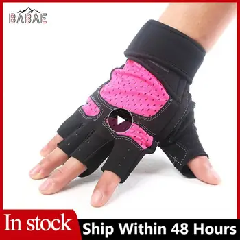 1 чифт велосипедни ръкавици половината пръст с впитывающим пот дизайн, дишащи мъжки, дамски ръкавици за колоездене, спортни ръкавици на открито