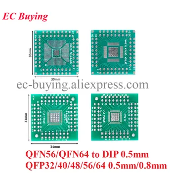 10 бр./лот QFN56 QFN64 QFP32 QFP40 QFP48 QFP56 QFP64 Такса Адаптер Конвертор Pinboard Кръпка за потапяне 0,5 мм 0,8 мм Передаточная плоча