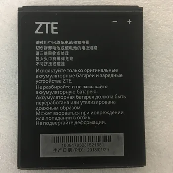 100% чисто Нов оригинален 3,8 През 1850 mah Li3818T43P3h665344 за батерията ZTE Blade GF3