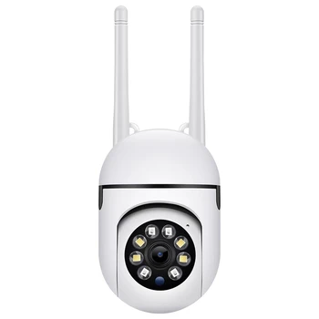 1080P 2-мегапикселова умна Wifi камера за наблюдение, пълноцветен безжична камера за нощно виждане, домашна камера за сигурност