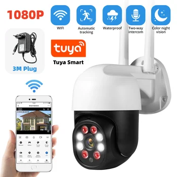 1080P 3MP IP Камера 2.4 G SASHA Интелигентна Камера за Видеонаблюдение Външна Домашна Камера за Сигурност Място за Автоматично Проследяване за Откриване на CCTV Камера