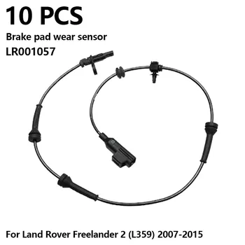 10ШТ L359 ABS Сензор за скорост на колелата LR001057 за Land Rover 2007-2015 FREELANDER 2