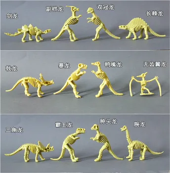 12 бр. компл Археология динозавър изкопаеми кости на животни, играчка модел скелет събрана модел Размер S безплатна доставка