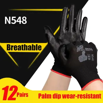 12 чифта работни ръкавици със защитно покритие от полиуретан и нитрил ръкавици, устойчиви на механично, нарязан-устойчиви