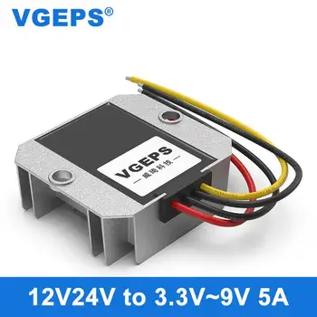 12V24V в 3.3V3.7V4.2V5V6V7.5V9V5A стъпка надолу конвертор, модул за захранване трансформатор за постоянен ток