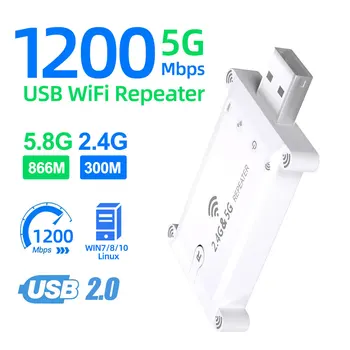 2,4 g/5g Usb Wifi ретранслатор двойна лента 1200 М безжичен усилвател на сигнала удължителен кабел Wifi Усилвател с USB захранване