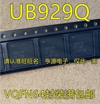2 бр. оригинален нов DS90UB929 DS90UB929TRGCRQ1 UB929Q QFN64 интерфейсния чип