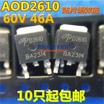 20 броя оригинален нов AOD2610 D2610 46A/60V TO252 N-канален MOSFET-транзистор