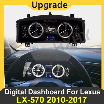 2023 най-новия Оригинален Автомобили Цифрови Таблото LINUX за Lexus LX-570 2010-2017 LCD Скоростомера на таблото Плейър