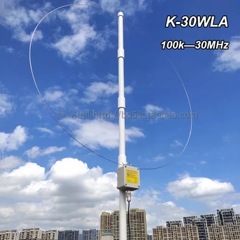 2023NEW K-30WLA Активна Петлевая Широколентов Приемната Антена СПТ Радиоантенна Петлевая Малка Околовръстен къси вълни Антена 0,1 Mhz—30 Mhz