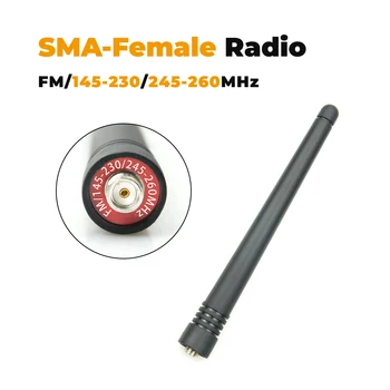 (220-260 Mhz) Универсална къса антена за FM радиостанции/145-230/245- SMA-гнездо антена 260 Mhz за Baofeng UV-5R III UV-S9 UV-82T