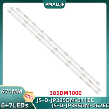 3 бр. светодиодна лента за IP-LE411061 JS-D-JP385DM-062EC JS-D-JP385DM-071EC 38DM1000 385DM1000/300MA-1BIN 38DM1000/600 MA-2B1N 39BS7000