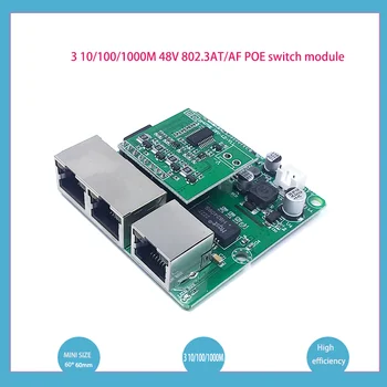 3-портов gigabit модул POEswitch широко се използва в led линия 3-портов модул 10/100/1000 м POEport mini switch module PCBA
