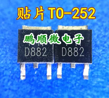30 бр. оригинален нов триод D882 2SD882 TO-252 в наличност