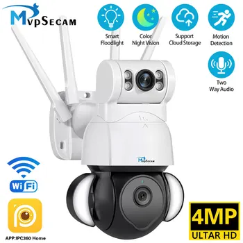 4-мегапикселова HD Wifi PTZ IP камера външни непромокаеми cctv камера с двойна леща за Автоматично проследяване на човек Домашна безжична камера за сигурност