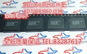 5 бр. оригинален нов AD7008JPZ50 AD7008JP50 AD7008AP20 AD7008 чип AD7008 AD7008