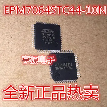 5 бр. оригинален нов EPM7064STC44-10N EPM7064AETC44-4N QFP44 програмируемо логическо устройство чип