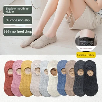 5 двойки женски чорапи, пролетни тънки чорапи с неглубоким деколте и силикон, нескользящие обикновена памучни чорапи-невидимки без шипове