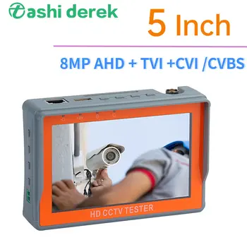 5 Инча IV5 Тестер камери 8MP AHD TVI CVI Монитор PTZ Подкрепа PAL/NTSC видео сигнали HD Коаксиален UTP Кабел, Тест Монитор