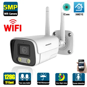 5-Мегапикселова градинска Wifi камера-куршум цветно нощно виждане 3-Мегапикселова HD безжична камера за видеонаблюдение двупосочна аудио за ВИДЕОНАБЛЮДЕНИЕ IP камера Icsee