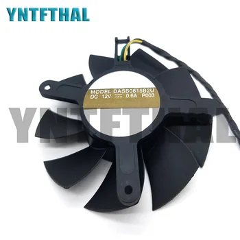 75 мм AVC DASB0815B2U 12 0.6 A Fan охлаждане на Видеокартата 4pin 45*56*69 мм Вентилатора за охлаждане на Cpu Охладител, Вентилатор на Радиатора