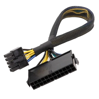 831D за lenovo 24-пинов кабел за преобразуване на захранване ATX в 10-пинов кабел с дължина 20 см/30 см