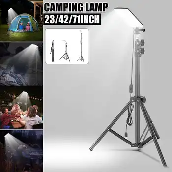 84 светодиода Преносим походный лампа за снимане статив с регулируема височина от 1,8 м, градинска работа лампа, лампа за къмпинг