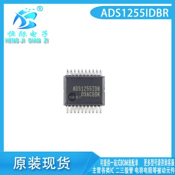 ADS1255IDBR ADS1255IDB SSOP-20 на нов 24-битов аналогово-цифров преобразувател, достъпен на склад