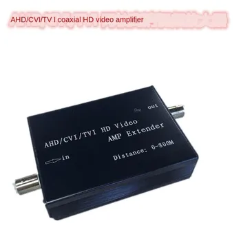 AHD CVI TVI HD коаксиален видео усилвател с висока разделителна способност за разширяване на мрежата за пренос на 1000 м