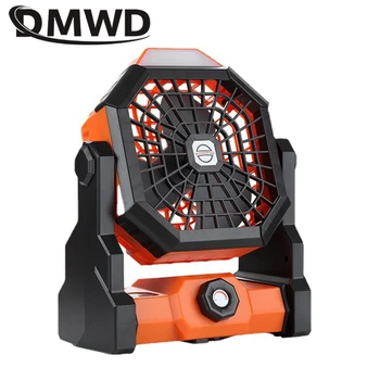 DMWD Безжична охлаждаща машина Електрически вентилатор Климатик циркулация на въздуха 5200 mah Акумулаторна походный фен Тенис на охладител с подсветка