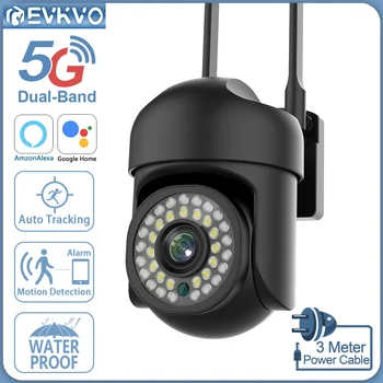 EVKVO 5MP 5G WIFI външна камера за следене на човек с изкуствен интелект, PTZ камера за видеонаблюдение, пълноцветен камера за нощно виждане