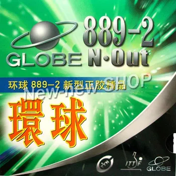 Globe 889-2 (889 II) За тенис на маса (пинг-понг), с къси кости, гума с гъба