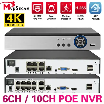 H. 265 10CH 6CH 1080P 5MP 8MP 4K Ultra HD POE NVR Мрежови Видеорекордер с Откриване на Лица За Сигурността на POE IP Камера 8CH Mvpsecam