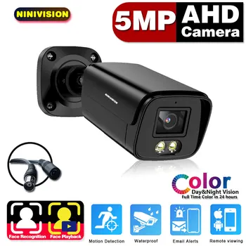 HD пълноцветен камера за нощно виждане 5MP AHD Аналогови IR камера с висока резолюция, външна водоустойчива камера за видеонаблюдение AHD с откриване на движение
