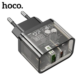 HOCO Напълно Прозрачно Бързо Зарядно Устройство PD20W QC3.0 За iPhone 11/12/13 Pro Max Type C Адаптер За Бързо Зареждане Стенен Телефон Samsung