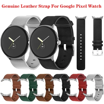 JKER каишка от естествена кожа за Google Pixel Watch, взаимозаменяеми каишка за часовник Pixel Часовници, каишки за часовници, аксесоари за гривни