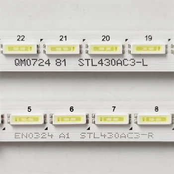 Led лампа с подсветка 57 за QM0724 STL430AC3-R L Y20 КНК 43 7020