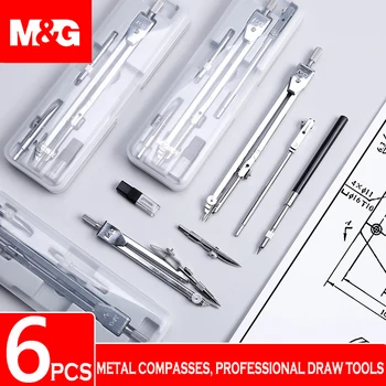 M & G Мультикомпасы точност ръководят професионален метален компас Комплект за рисуване с карандашным грифелем Училище компас Комплект за рисуване