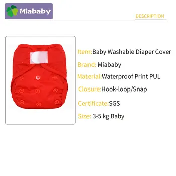 Miababy за новородено, моющийся текстилен калъф за памперси, за многократна употреба калъф за памперси, обвивка, костюми от раждането до саксията, търговия на едро