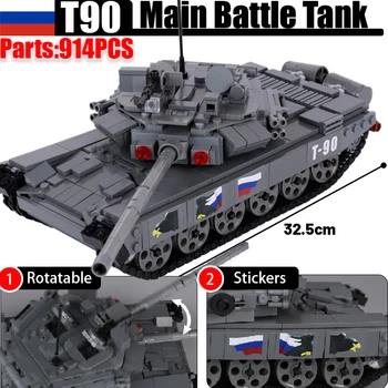 MOC Руски T90 на основния боен танк градивните елементи на комплекта Модерна военна машина бронирана кола тухли съберат оръжия играчки подарък на момчето