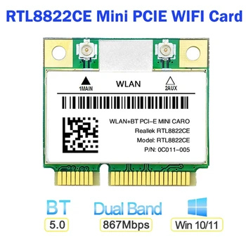 RTL8822CE Wifi Карта + Комплект антена 1200 Mbps на 2,4 G + 5 Ghz 802.11 AC Мрежа Mini Pcie БТ 5,0 Поддръжка на вашия лаптоп/КОМПЮТЪР на Windows 10/11
