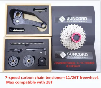 Suncord Сгъваеми велосипеди устройството за обтягане на въжето и лоста на гребло на свободен ход 2 3 4 5 6 7 степени за brompton max е съвместим с 28T