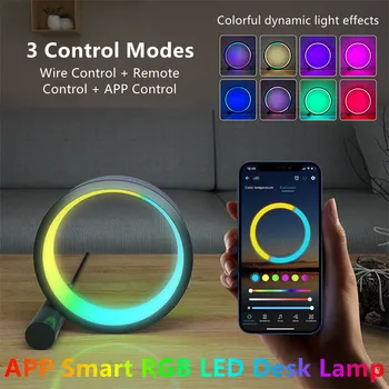 USB led настолна лампа Smart App Control RGB лека нощ Кръгла декоративна лампа за дома спални прикроватное осветление, Настолни лампи