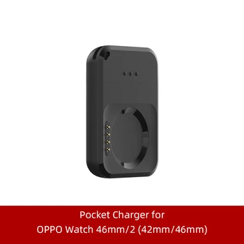 USB Зарядни устройства за смарт часа OPPO Watch 3/3 Pro/2 42 мм и 46 мм, OPPO Watch 46 мм Бърза Безжична зарядно устройство ще захранване на Зарядно устройство Аксесоари