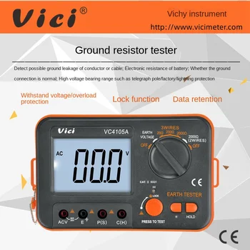 VICI VC4105A Цифров Тестер на Съпротивлението на Заземяване LCD ДИСПЛЕЙ Устойчивост на Изолацията на Заземяване Мегомер Измерване на Напрежение Гръмоотвод Инструмент Инструмент