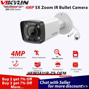 Vikylin IP Камера 4MP IPC-HFW2431R-ZS за Dahua OEM Bullet PoE IR 60M 5X Оптичен Зуум SD-карта IP67 IP камера за Видеонаблюдение