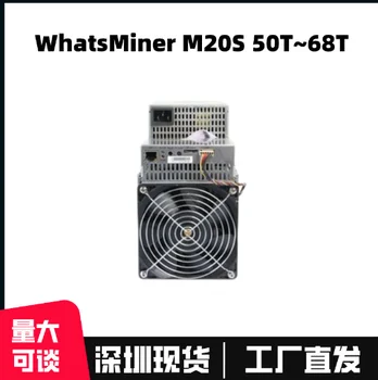WhatsMiner - машина за майнинга биткоинов BCH M20S 62T/ HS, 65T / HS, 68T / HS и 70T / HSbitcoin с блок захранване,