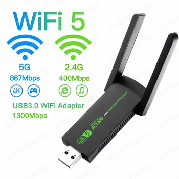 WiFi USB 3.0 Адаптер 1300 Mbps с двойна лента 2,4 Ghz и 5 Ghz Wifi Usb За Настолни КОМПЮТРИ Лаптоп Безжична Мрежова Карта WiFi Приемник ключ