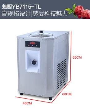 Автоматична машина за приготвяне на твърд сладолед с 6-литров патрон, на хладилен агент R22, 15л/ч