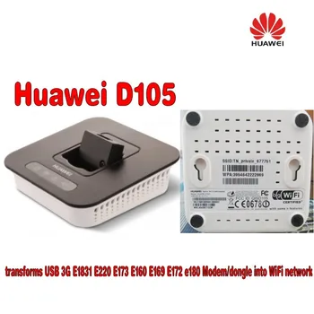 Безжичен рутер Huawei D105 3g преобразува USB 3G E1831 E226 E170 E160 E169 E172 Модем/ключ в мрежа WiFi